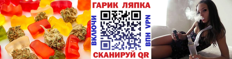 Cannafood марихуана Выкса