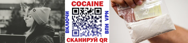 сайты даркнета как зайти  Выкса  КОКАИН 99% 