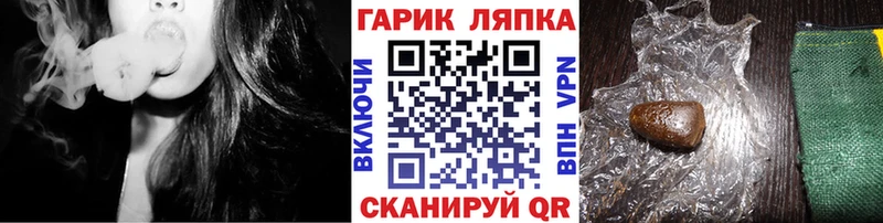 Гашиш Cannabis  Выкса 