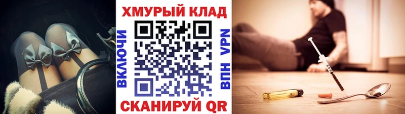Героин Heroin  купить  цена  Выкса 