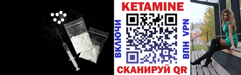 МЕГА сайт  Выкса  КЕТАМИН VHQ  наркошоп 