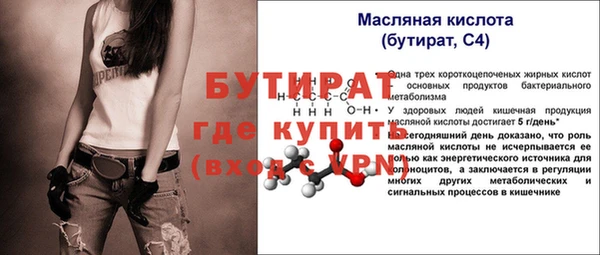 MDMA Premium VHQ Волоколамск