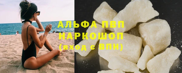 MDMA Premium VHQ Волоколамск