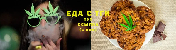 MDMA Premium VHQ Волоколамск