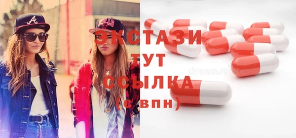 гашишное масло Верхний Тагил
