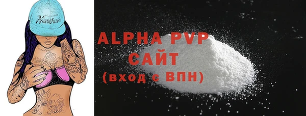 скорость mdpv Волосово