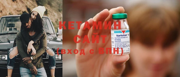 не бодяженный Володарск