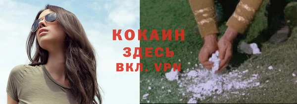 2c-b Верхнеуральск