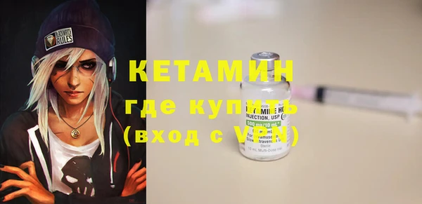не бодяженный Володарск