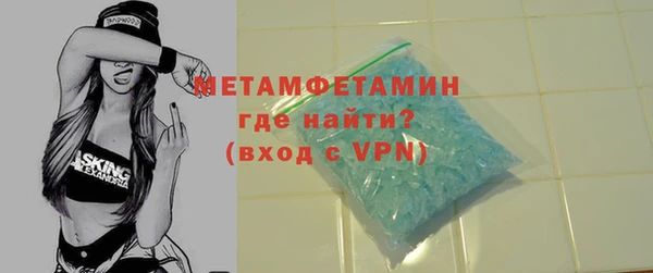 не бодяженный Володарск