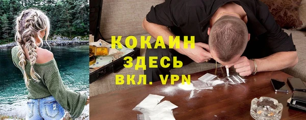MDMA Premium VHQ Волоколамск