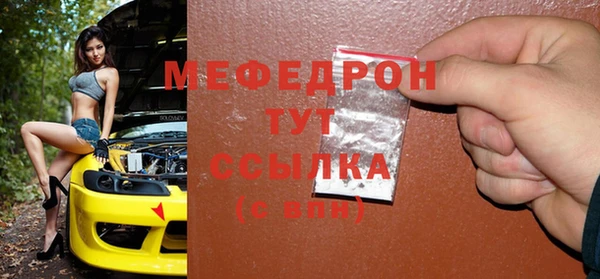 скорость mdpv Волосово
