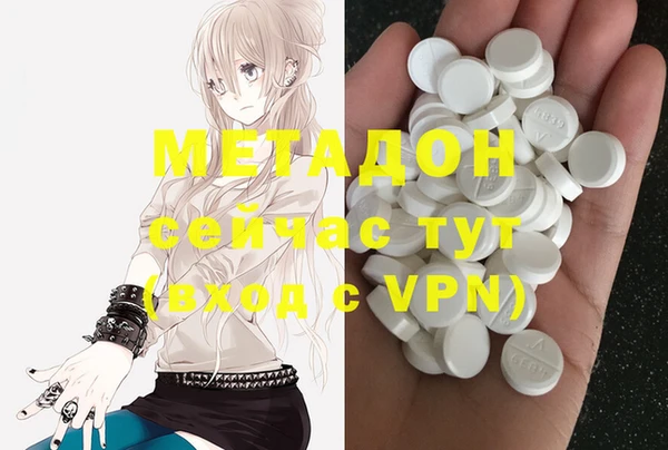 MDMA Premium VHQ Волоколамск