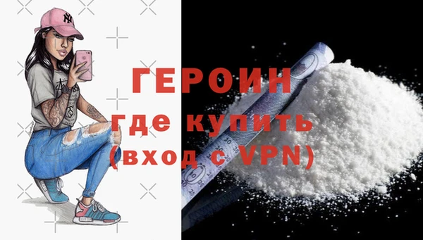марки lsd Красноперекопск