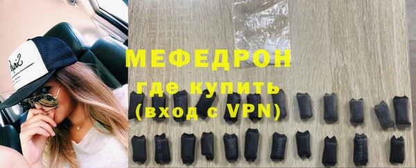 MDMA Premium VHQ Волоколамск