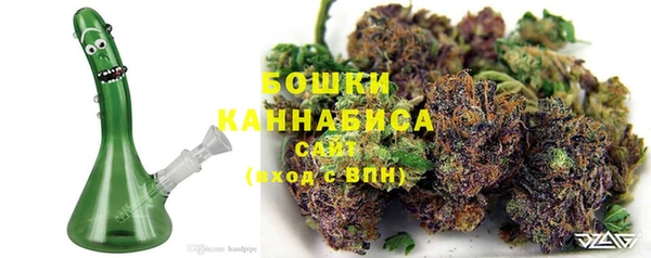 MDMA Premium VHQ Волоколамск