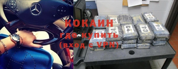 не бодяженный Володарск