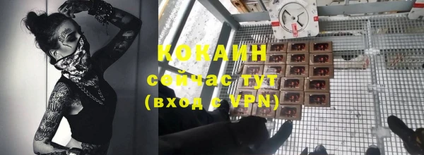 MDMA Premium VHQ Волоколамск
