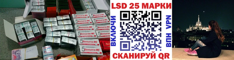 ЛСД экстази кислота Выкса
