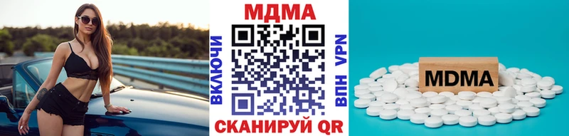 MDMA кристаллы  Выкса 
