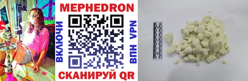 ОМГ ОМГ онион  Выкса  МЕФ мяу мяу 