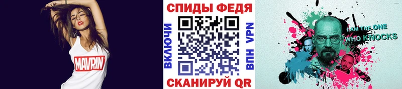 Первитин кристалл  цена   Выкса 