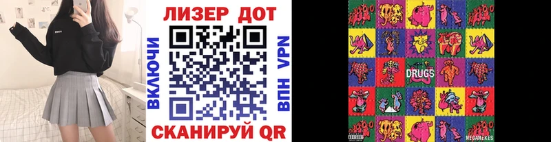 купить закладку  Выкса  Марки N-bome 1500мкг 