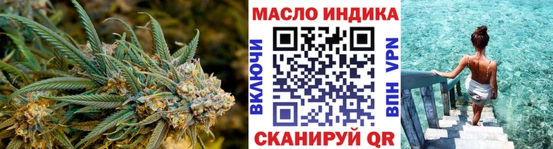 цена   Выкса  ТГК жижа 