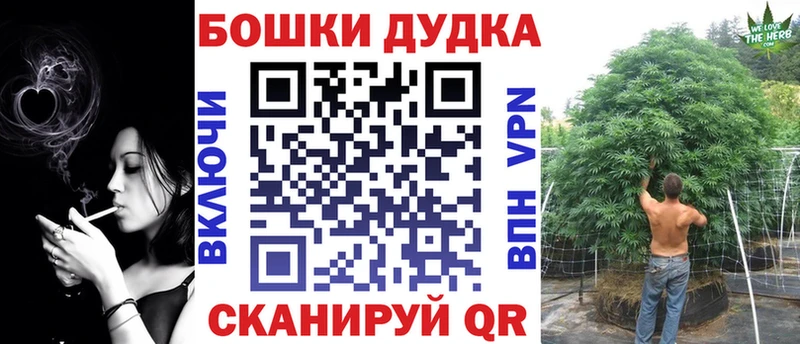 Канабис Bruce Banner  Выкса 